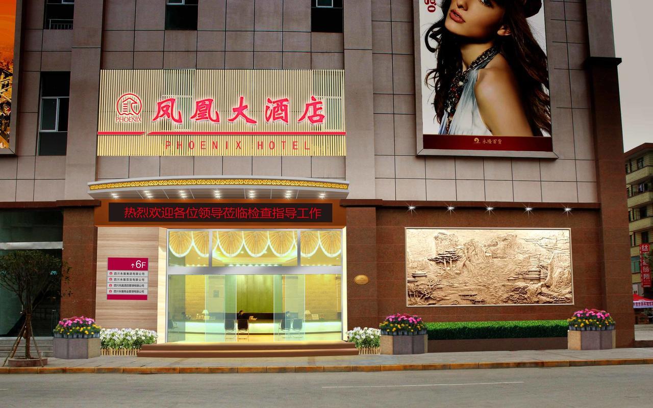 Phoenix Hotel Guangyuan Экстерьер фото